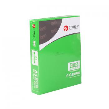  绿印畅复印纸 70G B5 500S(10包/箱)
