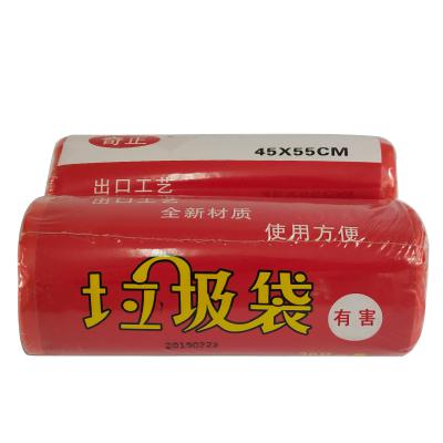 奇正FL-035（红色）垃圾袋（有害）60*80cm*1.3S