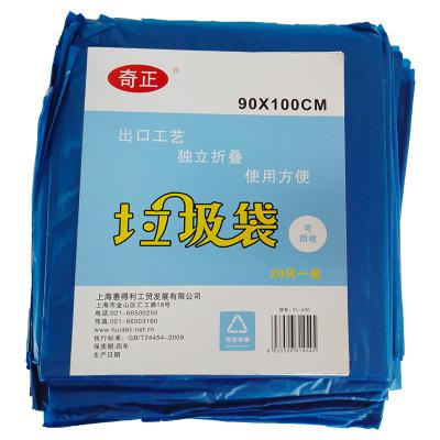 奇正FL-031（蓝色）垃圾袋（可回收）100*120cm*4S