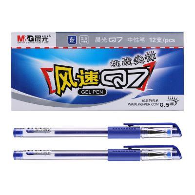 晨光(M&G)文具Q7蓝色0.5mm经典拔盖子弹头中性笔 签字笔 水笔 1支/盒