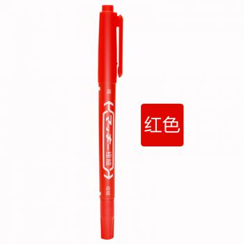 斑马(ZEBRA) 小麦奇红色双头(细+极细)油性记号笔MO-120-MC