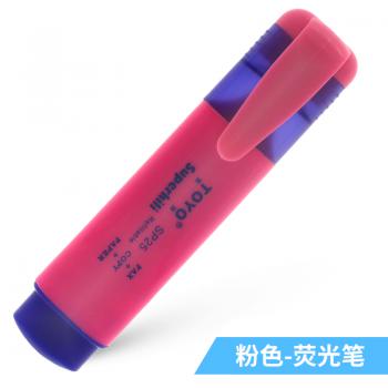 东洋(TOYO) SP25(粉色)TOYO荧光笔彩色笔荧光笔标记笔斜头10支盒装