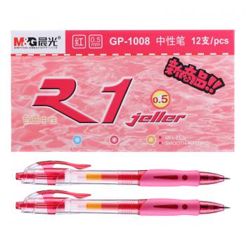 晨光(M&G)文具GP1008/0.5mm红色中性笔 经典按动子弹头签字笔 办公水笔 12支/盒