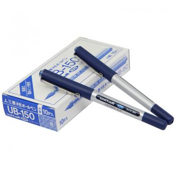 日本三菱（Uni）UB-150中性笔直液式走珠笔签字笔 0.5mm考试财务耐水用笔蓝色 10支/盒 原装进口 