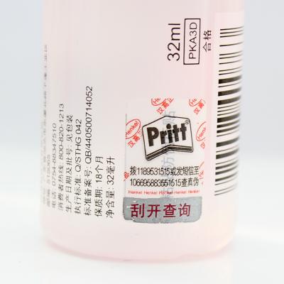 百特(Pritt) PKA3D液体胶水-32m