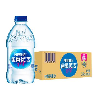 雀巢(Nestle) QCYYS330优活饮用水330ml 24瓶/箱
