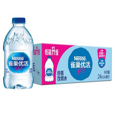 雀巢(Nestle) QCYYS330优活饮用水330ml 24瓶/箱