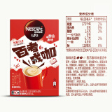 雀巢（Nestle）速溶咖啡 1+2 原味微研磨冲调饮品90条1350g 高考限定白敬亭同款