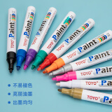 TOYO （东洋）SA101、油性、油漆笔、记号笔12支装/盒/ 橙色