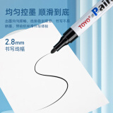 TOYO （东洋）SA101油漆笔、记号笔12支装/盒/ 红色