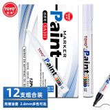 TOYO （东洋）SA101、油性、油漆笔、记号笔12支装/盒/ 白色
