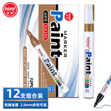TOYO （东洋）SA101、油性、油漆笔、记号笔12支装/盒/ 金色