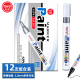 TOYO （东洋）SA101、油性、油漆笔、记号笔12支/盒/ 银色
