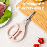 得力(deli)不锈钢厨房剪刀 多功能剪刀 家用剪子 剪肉食物剪子 77780 粉色