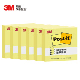 3M 便利贴/报事贴/便签纸/抽取系列 R330（黄色）6本装