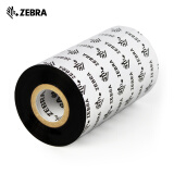 ZEBRA 斑马蜡基碳带条码标签打印机色带 110*300M（工业机专用）