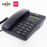 得力（deli)电话机 办公 免提通话 大字按键 来电显示 33490黑