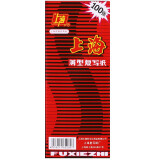 上海复写纸48K双面薄型复写纸 红色复写纸 2840-红色复写纸(100张)