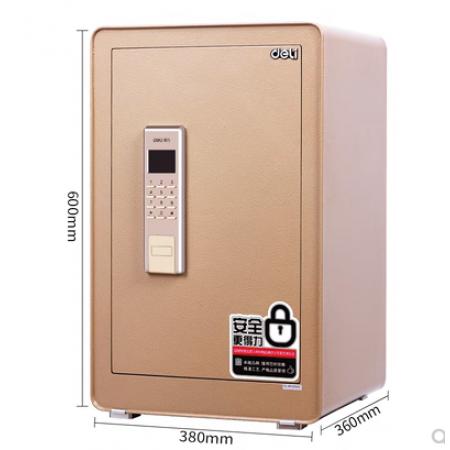 得力4084电子密码保管箱 保险箱H610(金色)