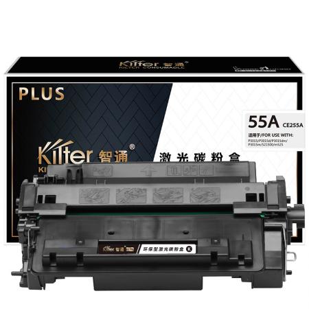 智通 55A CE255A 硒鼓 PLUS版 带芯片 黑色 6000页(A4,5%)适用惠普HP LaserJetP3015 LaserJetP3015d