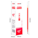 得力S760中性笔芯直拔式可替换替芯0.5mm子弹头性笔水笔芯红笔替芯 【S760红色/20支+6600es】 