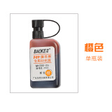 宝克(BAOKE)麦克笔专用补充液MK800-25海报笔墨水POP笔 橙色