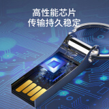 朗科（Netac）16GB USB2.0 U盘U275银色钥匙圈加密U盘