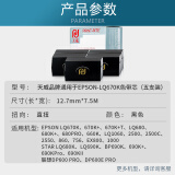 天威 LQ670K 适用EPSON 670K+T LQ680 680K+ 680PRO 1060 2500 660K色带