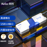 朗科（Netac）64GB USB3.0 U盘U905 高速闪存盘 