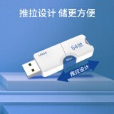 朗科（Netac）64GB USB3.0 U盘U905 高速闪存盘 