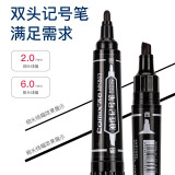 齐心（COMIX）油性大双头记号笔粗MK803 10支装 黑色