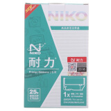 耐力（NIKO）N SP200 紫色色带 (适用STAR SP200/212FC/298/542/512MD/500)