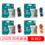 耐力（NIKO）N 862 四色墨盒套装 (适用惠普 D5468/B8558/C5388/C309a/C310a)