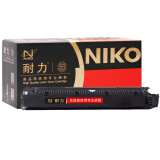 耐力（NIKO）精选商用专业版N E16/20 黑色硒鼓 (适用佳能 FC270/FC288/FC290/FC298/PC920/PC950)